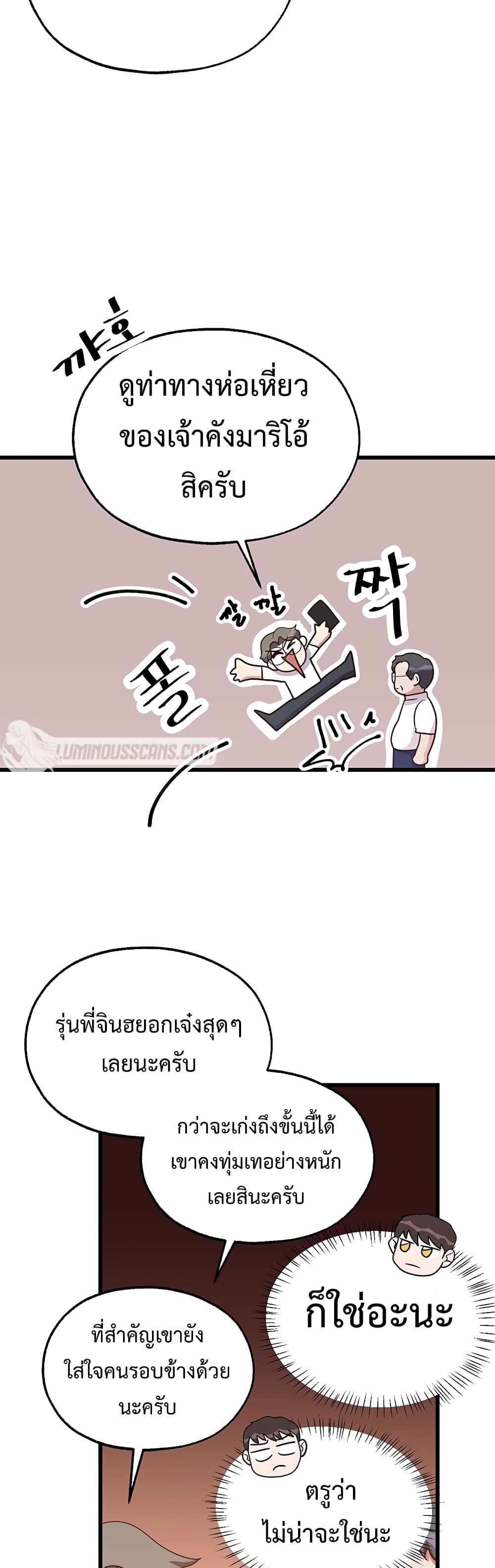 Martial Arts Baker 37 (33)